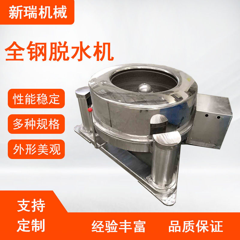 Một bộ phận mới, đường kính 1 m5, ngành công nghiệp thép không gỉ rộng 3 feet.