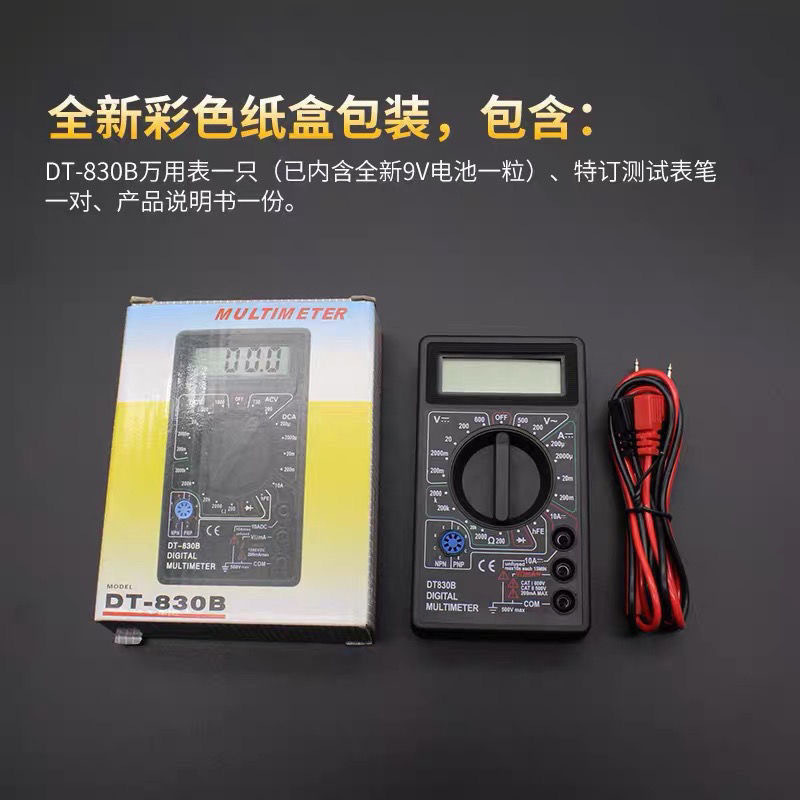 DT830B DT830B số điện áp điện áp cao cấp bởi cơ chế gia đình nhỏ