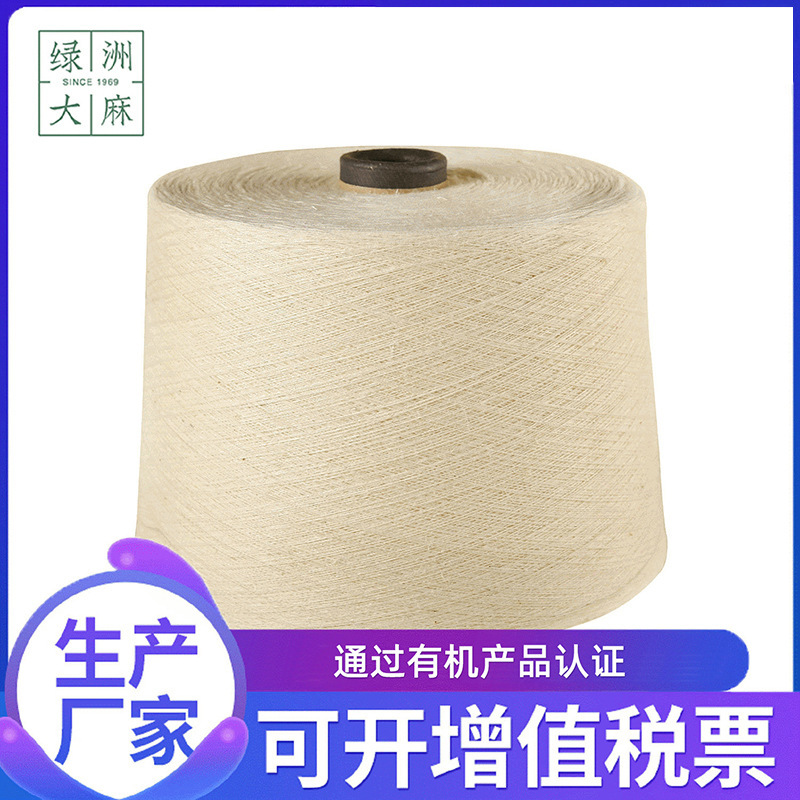 Supply of organic cotton crotch, plant supply of GoTS certification of ringed organic cotton yarn