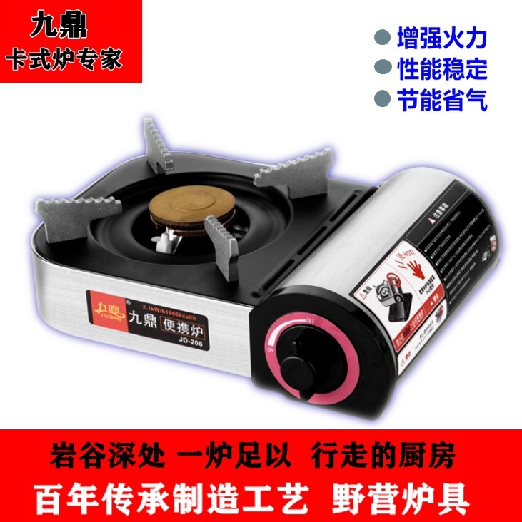 A portable gas stove, gas stove, outdoor camper.