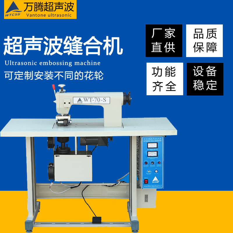 The factory supplies the rag pressurizer, the florist, the ultrasound curtain pressurizer, the tablecloth compressor.