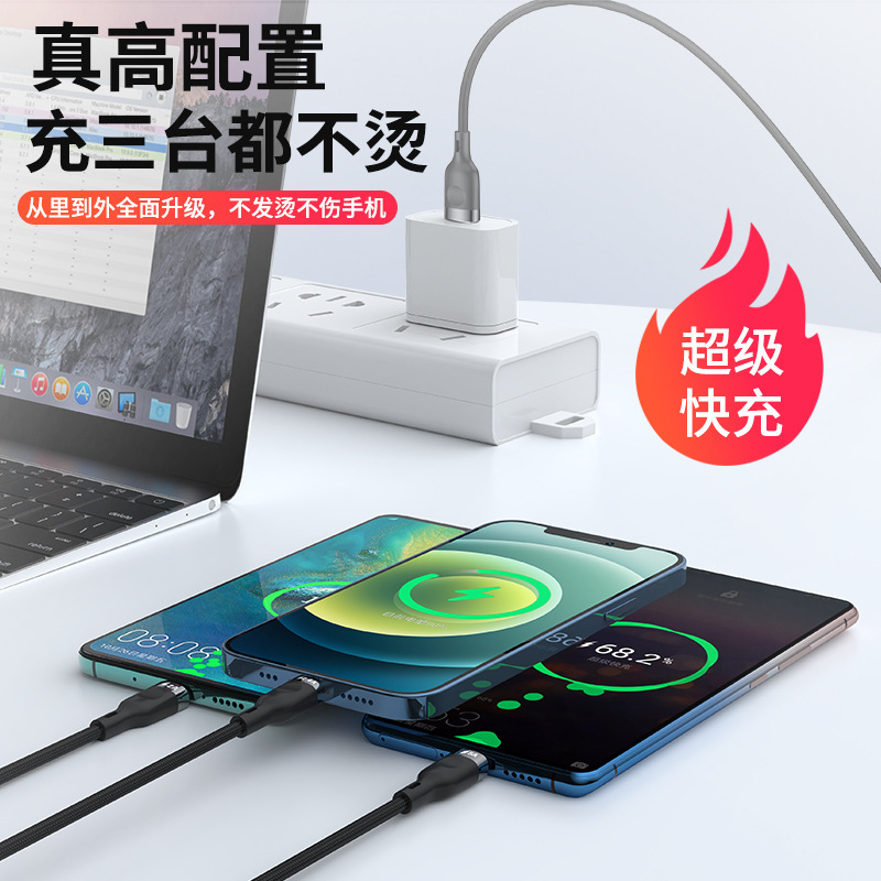 Hoàn chỉnh 5A đến 3 dòng dữ liệu, 3 đến 1 bộ sạc nhanh, áp dụng dòng dữ liệu Apple Andreype-C