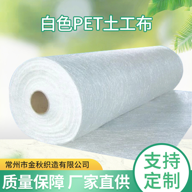Thuốc tẩy da trắng làm kim tơ tơ dài mà không làm xoáy đất dự án lọc nước 400g
