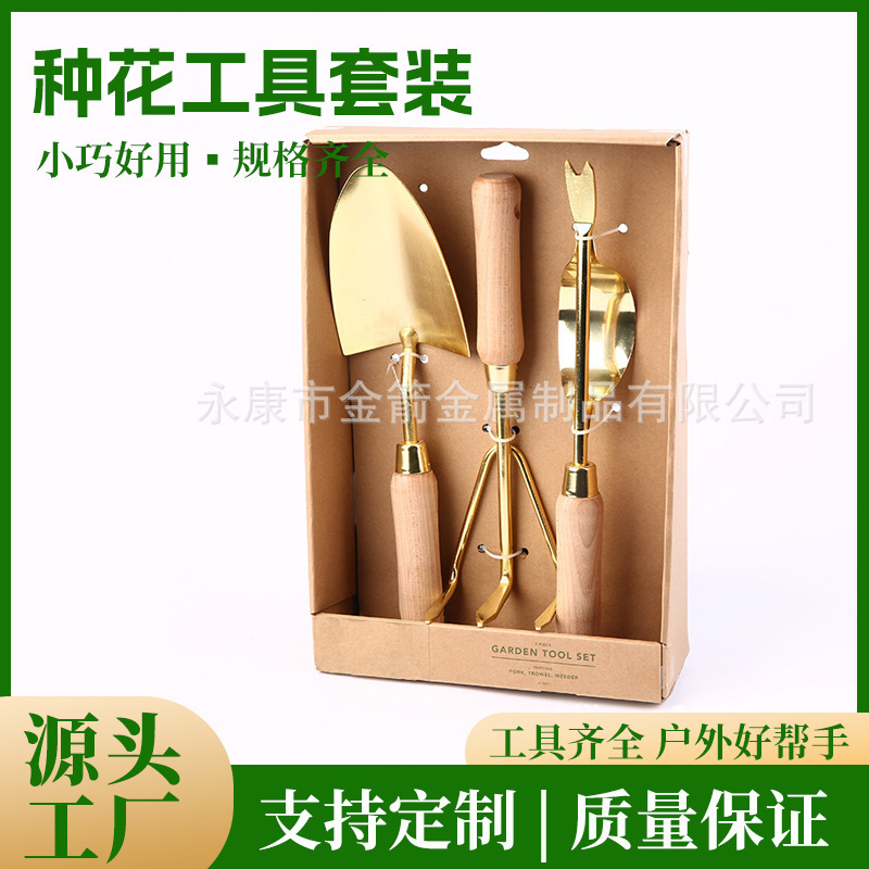 Ở Amazon, một dụng cụ trồng hoa được dùng để trồng hoa, và một dụng cụ làm vườn được dùng để đào.