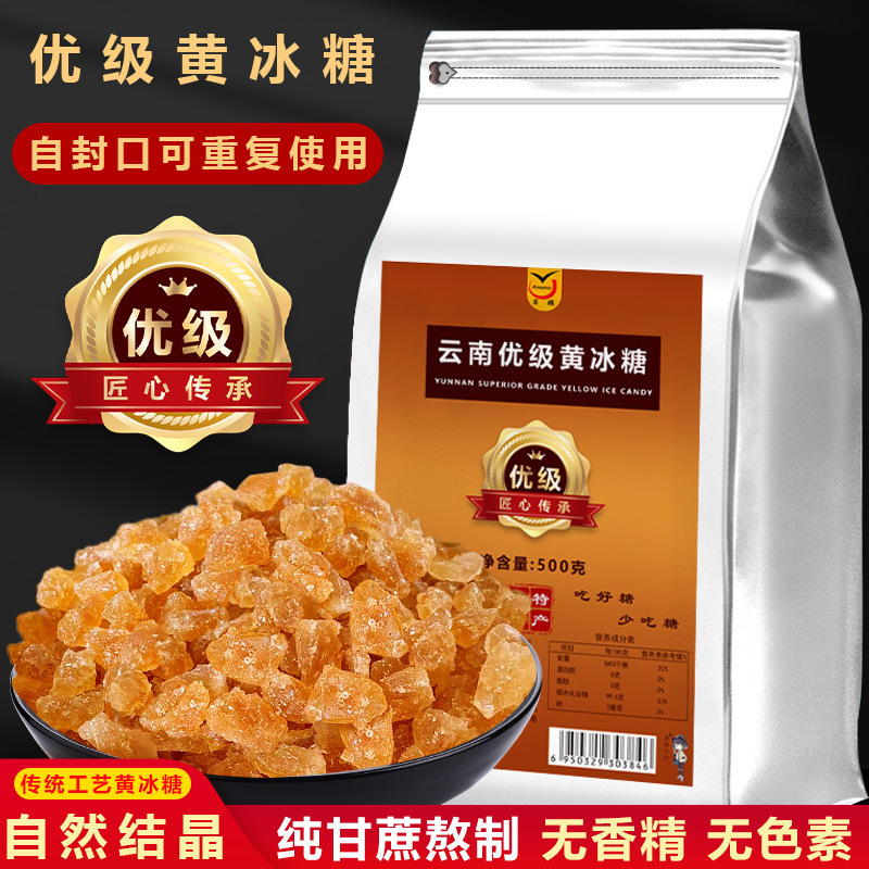Benan, mía đường, đường vàng, hạt nhỏ 500g, từng gói một, với một miệng khép kín, súp và tinh thể.