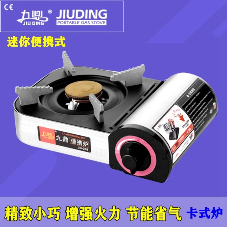 A portable gas stove, gas stove, outdoor camper.