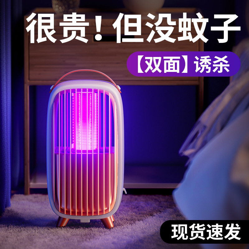 Những căn nhà có thuốc chống muỗi, mẹ và trẻ con, bẫy muỗi ngoài trời.