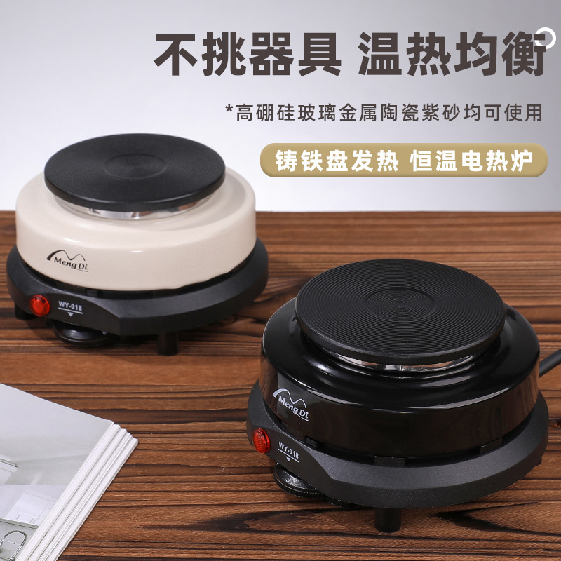 New electric heater family wholesales with coffee and tea stoves, tea-cooked silhouettes.