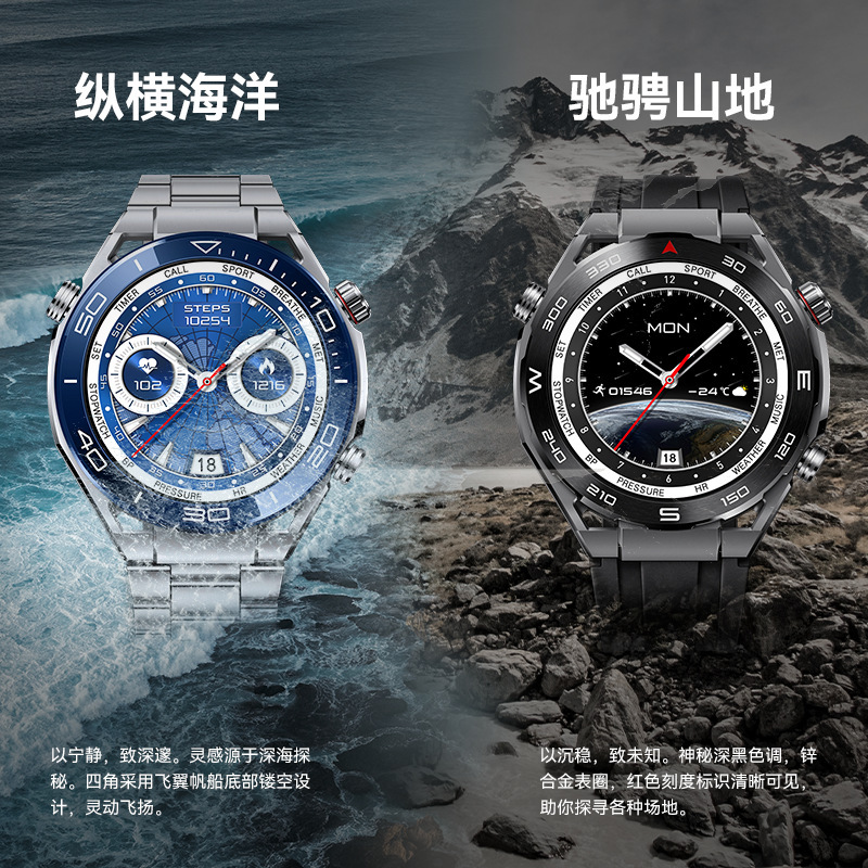 HW5max智能手錶 三按鍵配三表帶藍牙通話1.52英寸大屏Ultimate