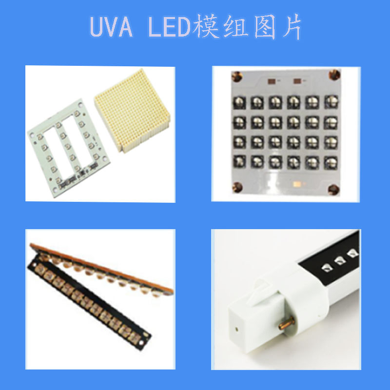 3535大功率UVA365/385/395/405nm 膠水固化熒光檢測票據鑑僞燈珠