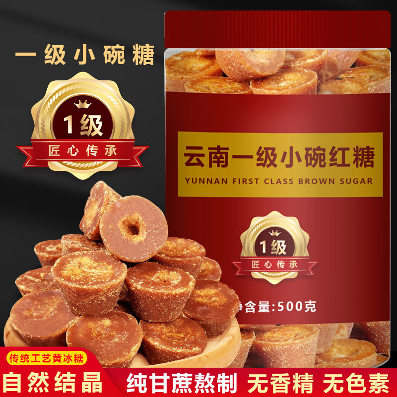 Những chén đường đỏ của Yunnan được chuẩn bị bằng tay, không có nhãn hiệu quốc gia cho việc sản xuất đường
