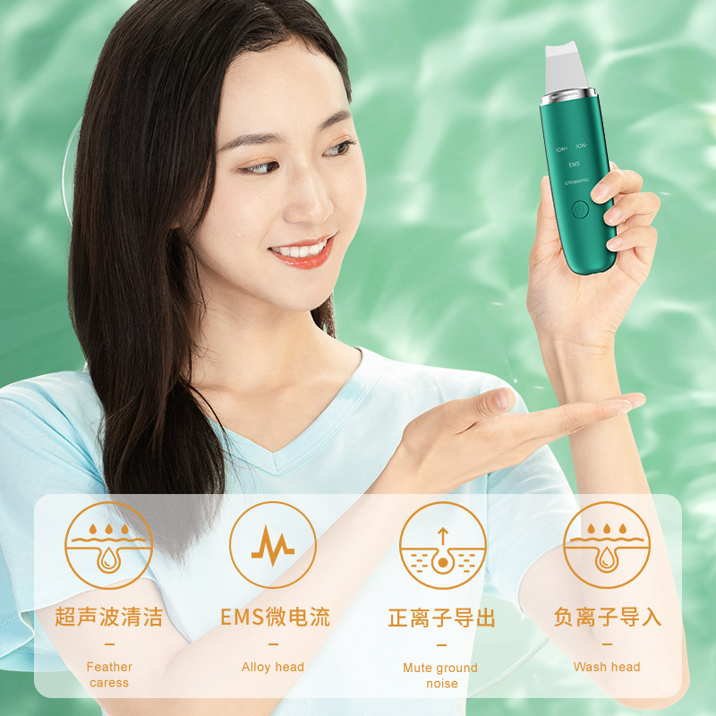 The new ultrasound machine, the cross-border private model cleaning machine, the blackhead cleanface ultrasound machine.