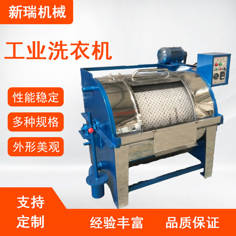 Người thợ giặt lấy máy giặt, đồng cỏ lấy máy giặt, người đánh cá mang máy giặt.