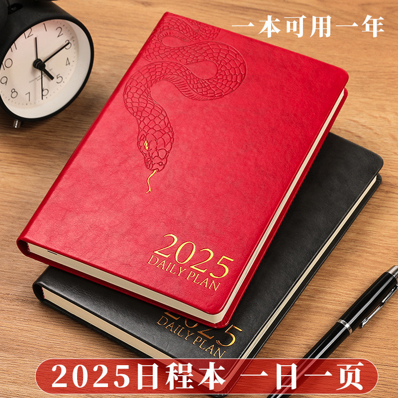 Kế hoạch làm việc cho sách hướng dẫn hiệu quả ngày ngày 365 trong năm 2025, Sổ tay kinh doanh Dather Year