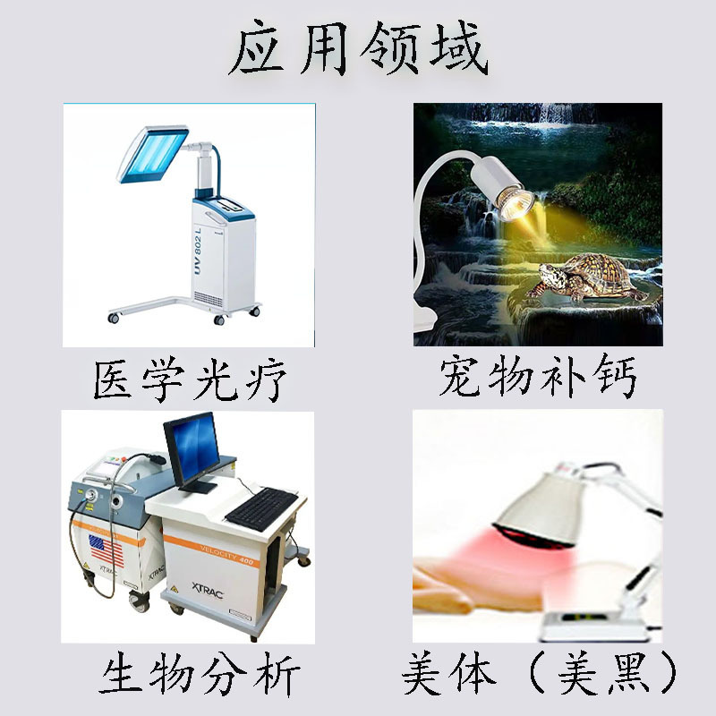 높은 UVB 자외선은 구슬 6868/308 nm UV 손전등 의학 phototherapy UVBs를 지도했습니다