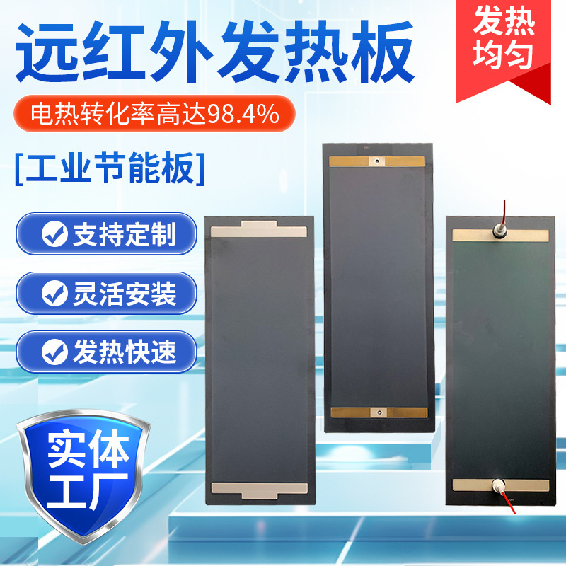 Những tấm pin tiết kiệm năng lượng công nghiệp, những tấm bảo vệ thiết bị, những tấm kính điện tử cực nhỏ, đồ thị dạng thô.