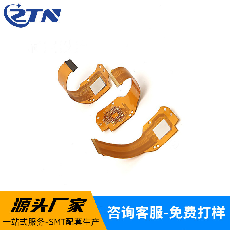 FPC样品可免费拿样24小时加急柔性线路板FPC软排线批量制造
