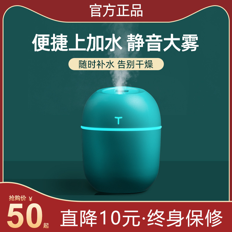 Nước mới rơi, máy ướt mini, đồ lót xe.