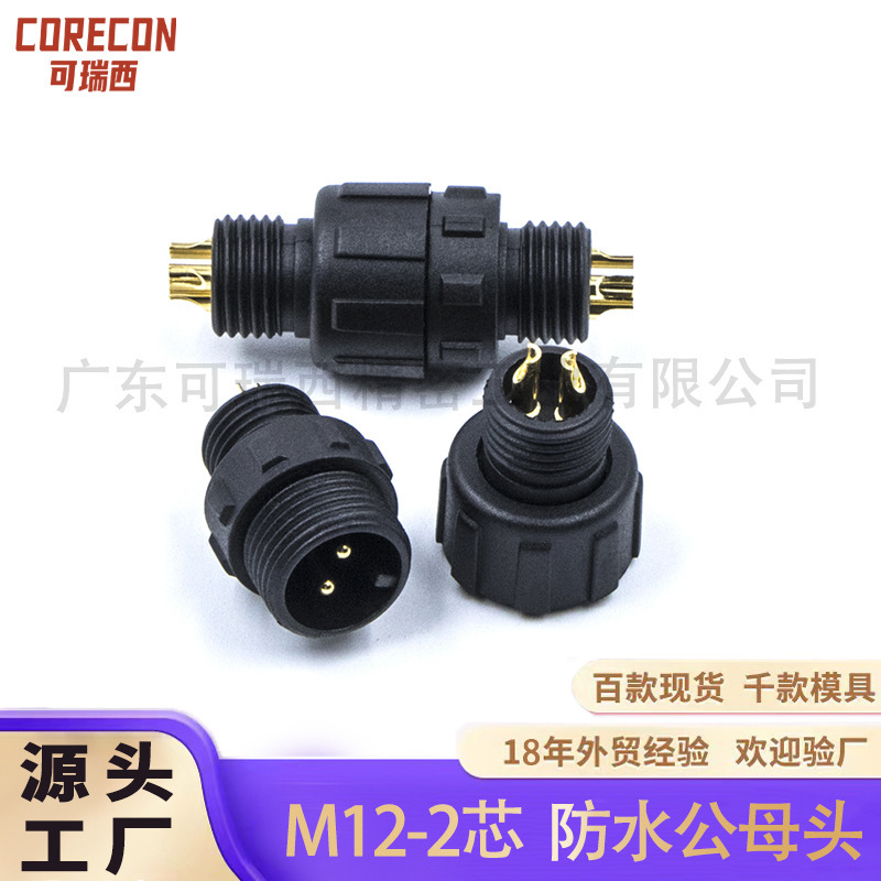 Cresy M12 Consortance lõi đặc của Kim tự tháp nam - mẹ 2/3/4/5 lõi