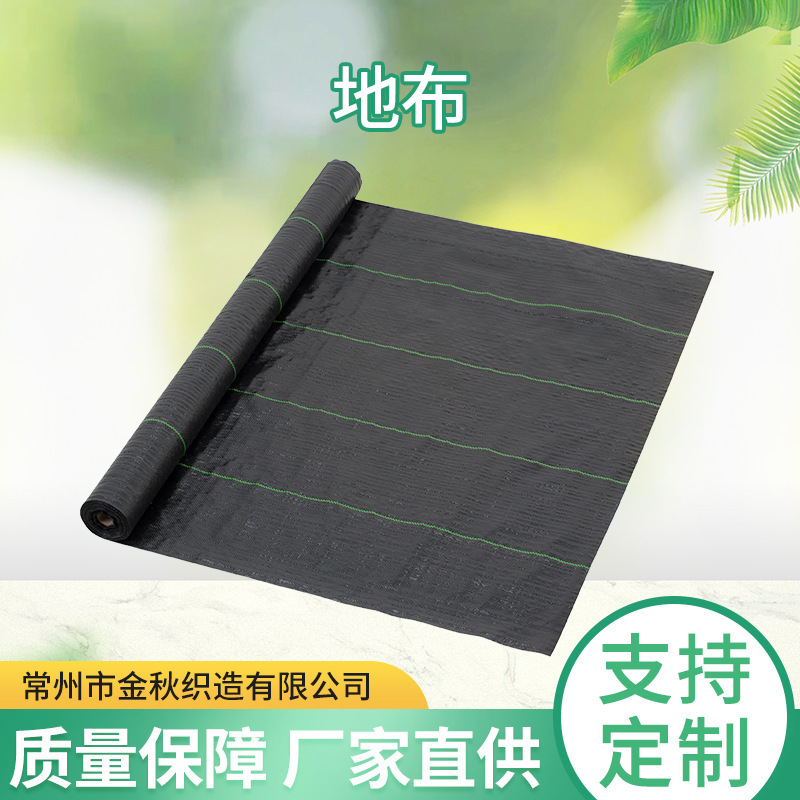 Những tấm vải đất bền vững bền vững cho việc trồng trọt vườn tại xưởng cỏ sơn cỏ