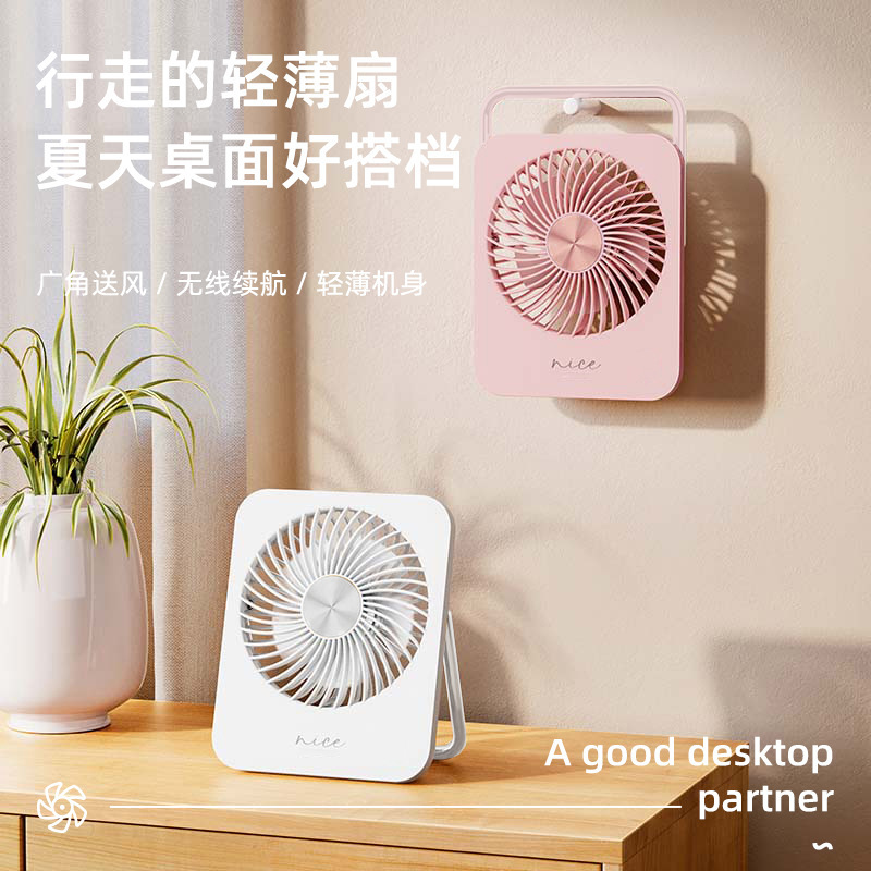 Những fan hâm mộ có tường mới được sạc qua biên giới, gấp bàn làm việc nhỏ cho các màn hình nền sinh viên trong khuôn khổ văn phòng