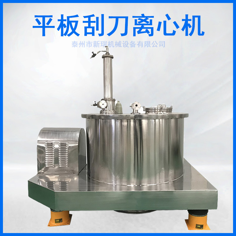 Công nghiệp chế tạo thép không rỉ 800 ngàn 1250 mét, máy khử muối, muối công nghiệp và máy ly tâm cát