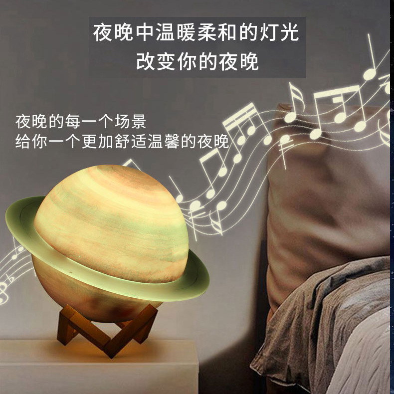 Sáng tạo không gian vô tuyến 3d đĩa bay từ xa sáng tạo tại nhà của sao Thổ.
