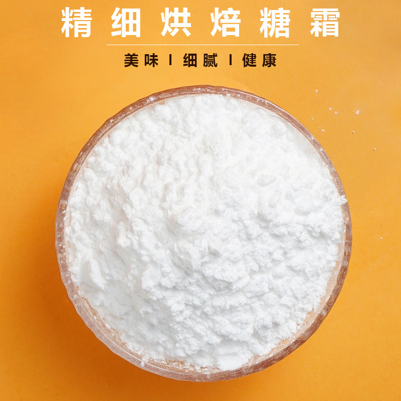 Bánh đường cấp độ 1, 500 gram túi đường chứa đầy bánh ngọt ngon, nguyên liệu thô trang trí