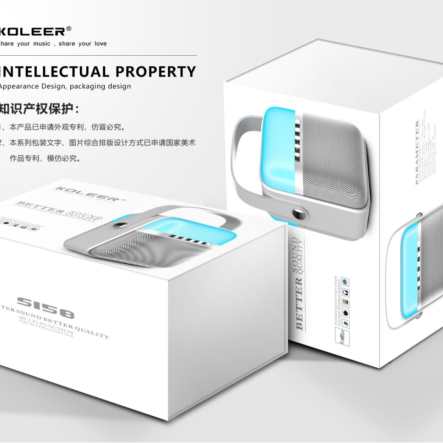 Chiếc S158 mới của KOLEER cầm đèn ngủ bằng dây màu xanh ở ngoài.