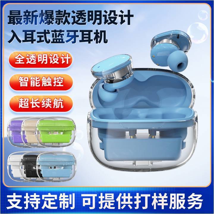 Sắp xếp mới, trong suốt chuyển động điện thoại đầu răng xanh siêu dài kích thích nhiễu số mô hình tai màu xanh