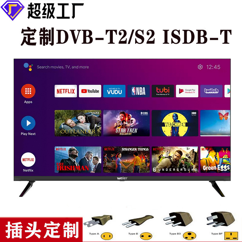 ส่งออกเป็นรูปแบบ 32 นิ้ว DC12V TV สุริยะ, Vollow-ventage OEM TV สําหรับประเทศตะวันออกกลาง