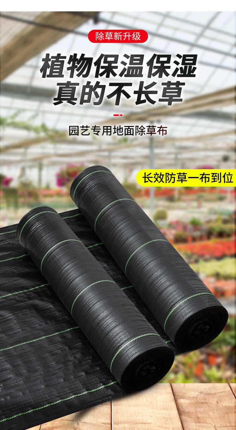 0,7 m rộng 95g/m2 thảo dược chống thấm Weavers
