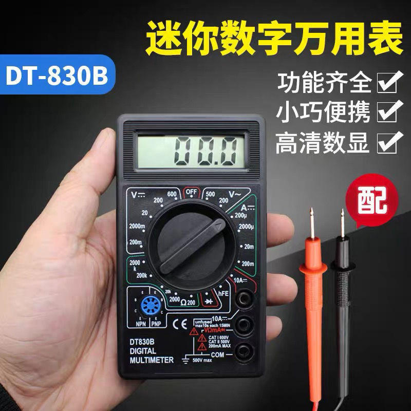 DT830B DT830B số điện áp điện áp cao cấp bởi cơ chế gia đình nhỏ