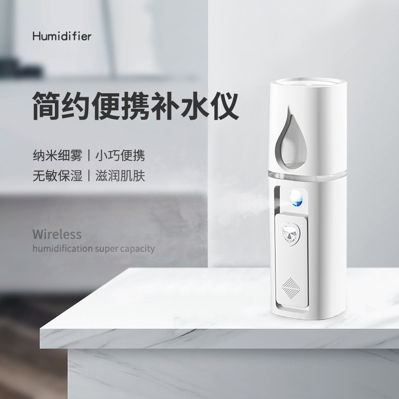 Thứ tự máy phun nước lạnh USB thu hồi nhanh chóng khuôn mặt với công cụ vernie cầm tay