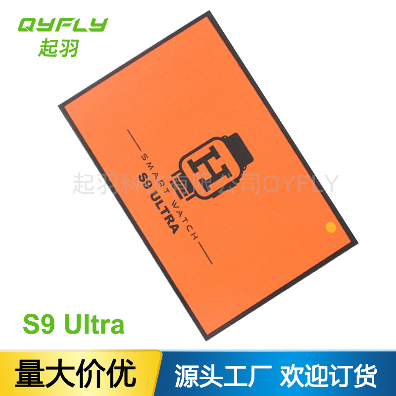 S9Ultra智能手錶 配三表帶海洋高山米蘭真螺絲卡扣49mm機身無線充