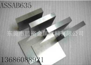 SAE41440C, high-quality martex stainless steel plate, round steel, corrosive, heat-resistant, spot-opened.