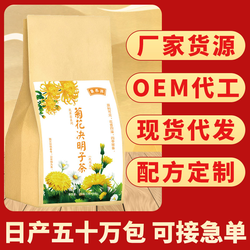 Tôi sẽ làm một túi trà và pha một tách trà.