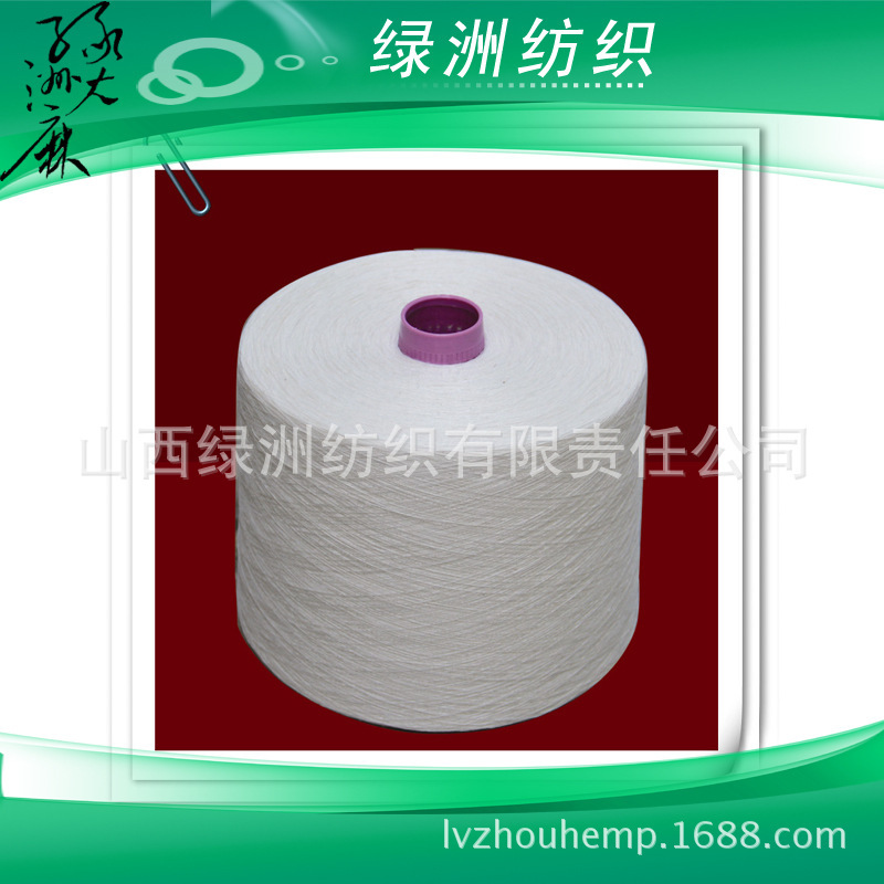 Supply of 16NM hash wire, ring swirling, machine knitting/cribbling.