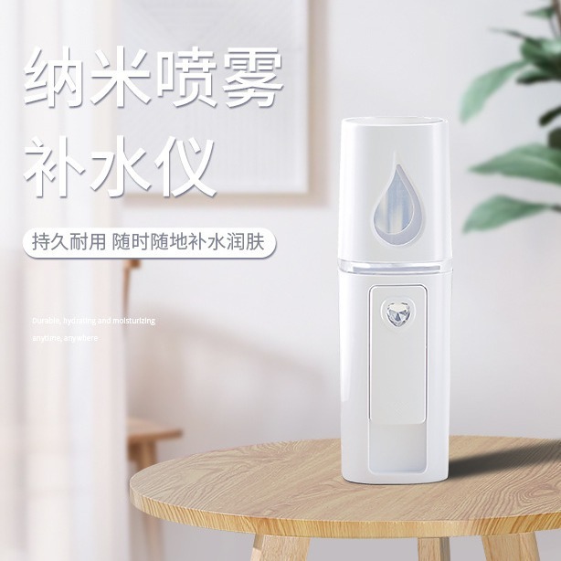 Thứ tự máy phun nước lạnh USB thu hồi nhanh chóng khuôn mặt với công cụ vernie cầm tay