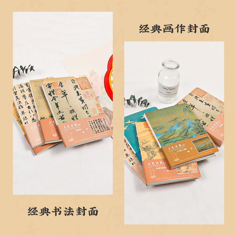 Sổ tay gió Trung Quốc, kiosk màu xanh, cuốn sách trống rỗng, cuốn sách phác thảo về những sườn núi trần trụi.