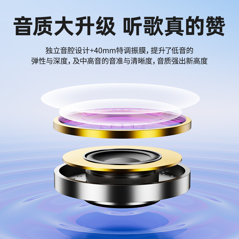 Accelerator ANC wi-wire blue-toothed bass nhạc trò chơi giảm tiếng ồn