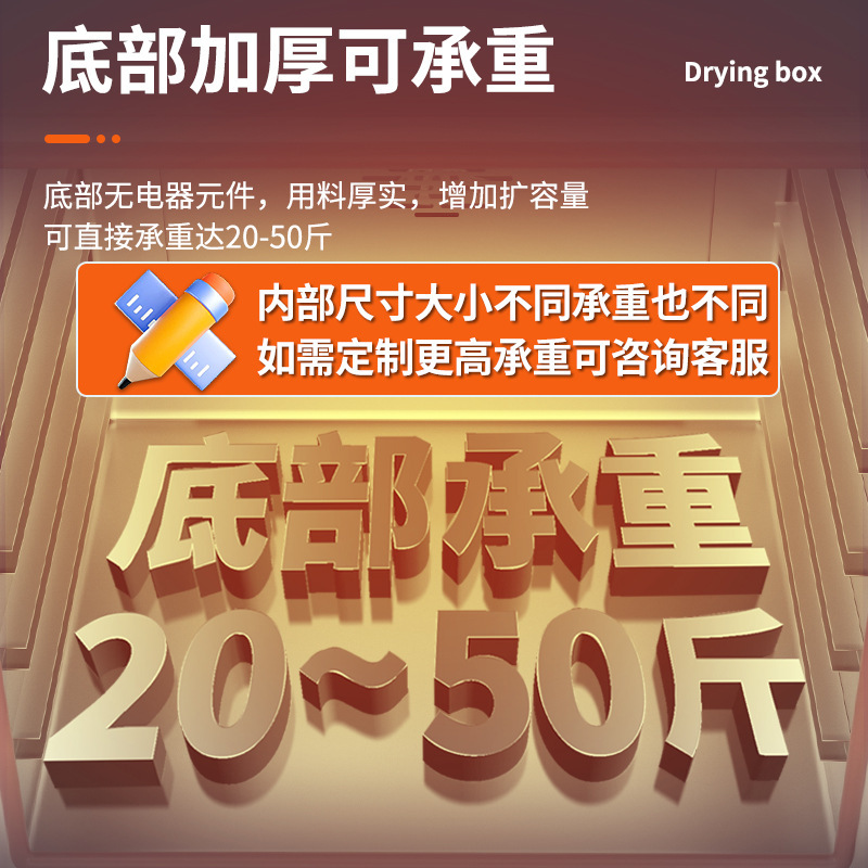 全不锈钢干燥箱实验室内外201防生锈药材器具烘干箱恒温工业烤箱