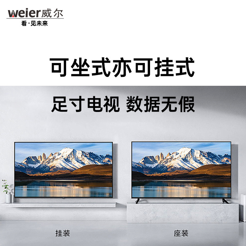 The TV Center 32-42-46-55-65-Line-Christal TV, เสียง 4K-net-Led-Crystal TV.