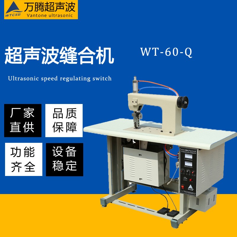 廠家無縫文胸內衣機，一件圍文胸機、無痕內衣肩帶接合機、背扣