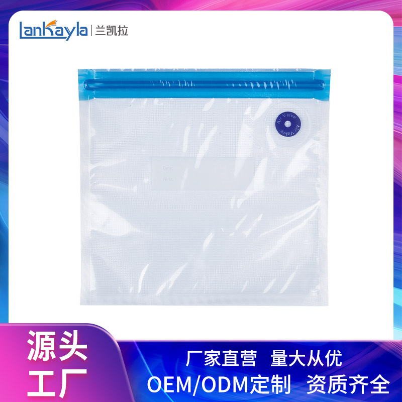 Safe home food vacuum bag slow-cooked, confidential food bag vacuum bag manual pump bag air valve