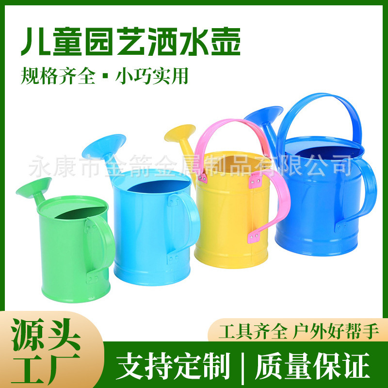 2022 Phun nước bột bằng da sắt và phun với bình nước phun bởi trẻ em không dùng ma túy ở Amazonia