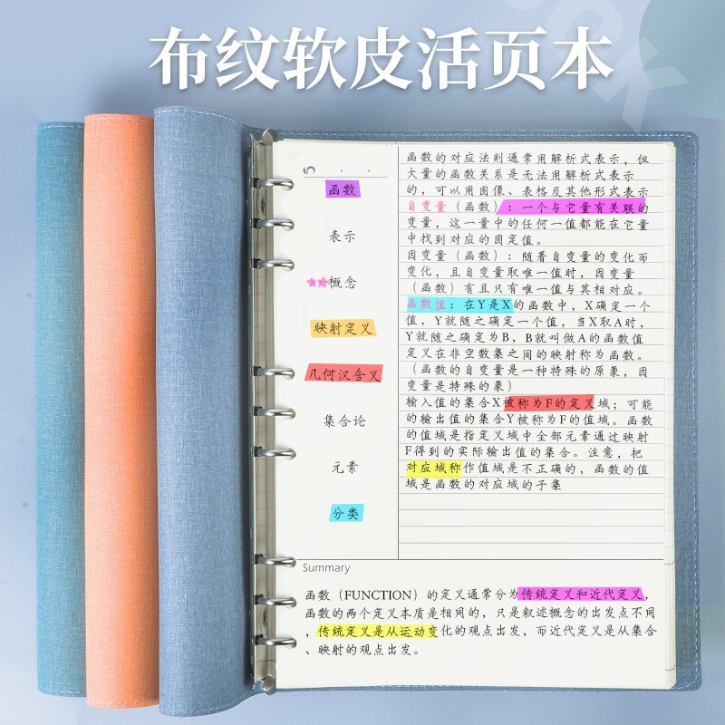 Tùy chỉnh giấy màu a4 với một học sinh học tập dày hơn và học tập thư mục sổ tay để loại bỏ các ghi chú