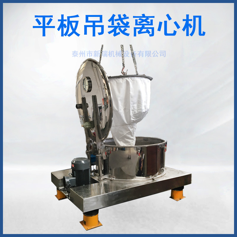 Công nghiệp chế tạo thép không rỉ 800 ngàn 1250 mét, máy khử muối, muối công nghiệp và máy ly tâm cát