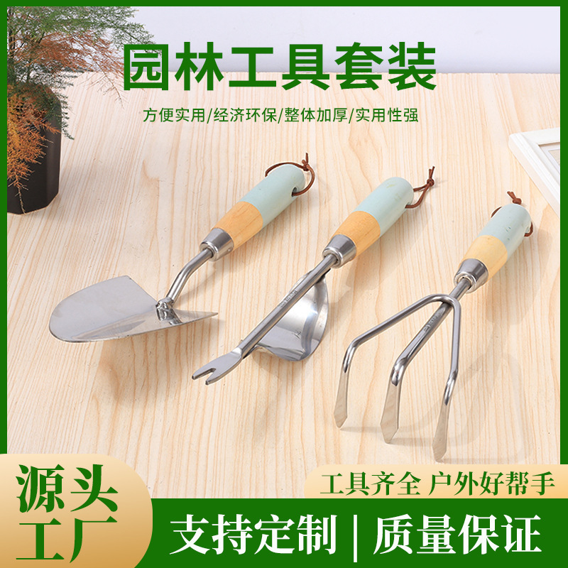 Tuỳ chỉnh xử lý gỗ với thép không rỉ thiết lập với in đất bên ngoài nhà in công cụ soạn thảo với nhà buôn bán vườn công cụ