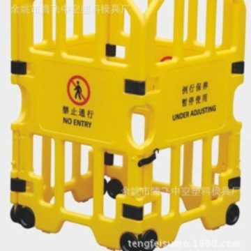 Capable folding of security fences, repair of elevator equipment and maintenance of the construction portable separation fence